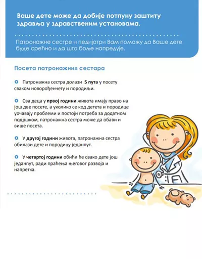 Zdravstvena zaštita i mala deca